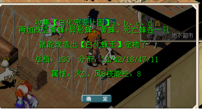 3723.png