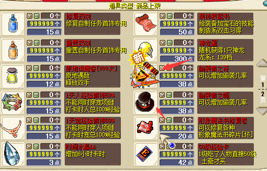 140652.png